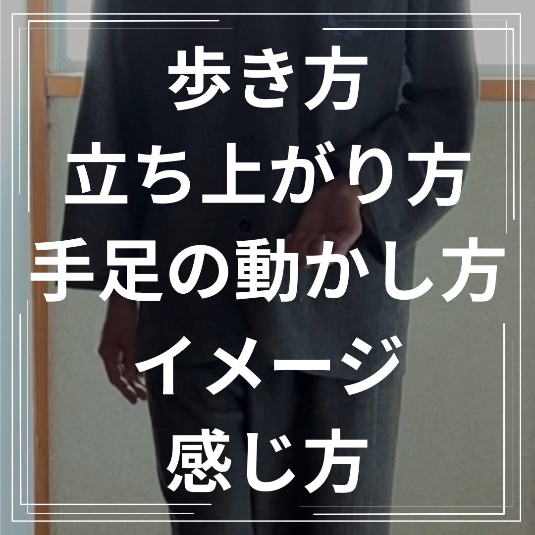 癖