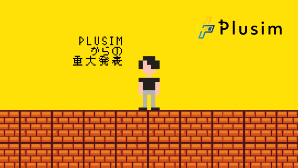 年末年始キャンペーン